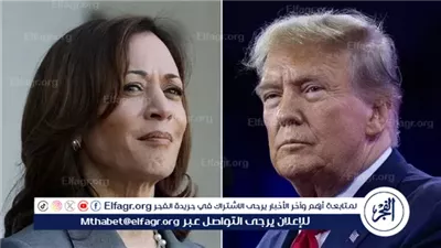 ترامب ينتقد هاريس بخصوص هويتها العرقية والأخيرة ترد 