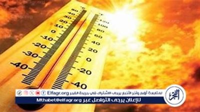 أمطار رعدية في الصيف.. 