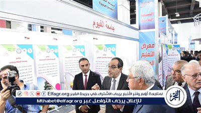 رئيس جامعة الفيوم يشهد افتتاح معرض أخبار اليوم للتعليم العالي