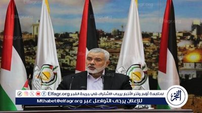 فنزويلا تدين اغتيال إسماعيل هنية وتصفه بالهجوم الإرهابي