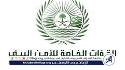 القوات الخاصة للأمن البيئي تضبط مخالفين لنظام البيئية لتخزينهما فحمًا محليًا في منطقة مكة المكرمة