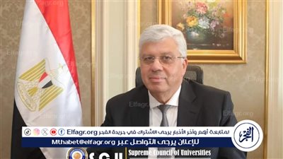 الأعلى للجامعات يعلن فتح التقدم لاختبارات الدبلومات والمعاهد