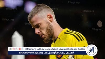 دي خيا يقترب من الانتقال إلى الدوري الإيطالي