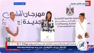 وزيرة التخطيط: مهرجان العلمين أحد ملامح التنمية المتكاملة وفق توجيهات الرئيس (فيديو)