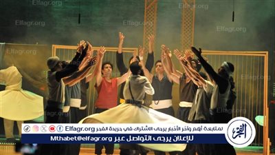 وسط إقبال كبير.. عرض 