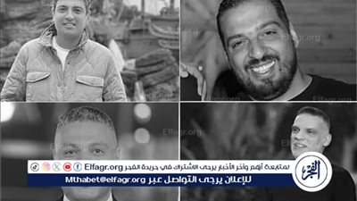 محمد رجب يؤدي واجب العزاء في المنتجين الثلاثة بمسقط رأسهم بالغربية