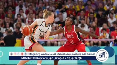أولمبياد باريس.. فوز كبير لسيدات سلة أمريكا على بلجيكا