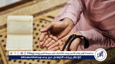 فضل الدعاء بظهر الغيب وأثره في حياة المسلم