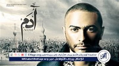 13 عام على مسلسل آدم ..أولى تجارب تامر حسني الدرامية التي ابكت الجمهور