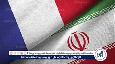 عاجل:- فرنسا تحذر مواطنيها من السفر إلى إيران وسط مخاوف من تصعيد عسكري