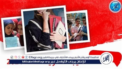 نتيجة الثانوية العامة...اعرف موعد التقديم على تنسيق المرحلة الأولى 2024