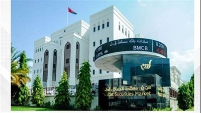 بورصة مسقط تسجل في يوليو أفضل قيمة للتداول خلال عام 2024