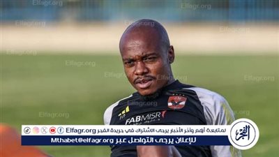 عاجل.. بيرسي تاو يفسخ عقده مع الأهلي بالتراضي (خاص)