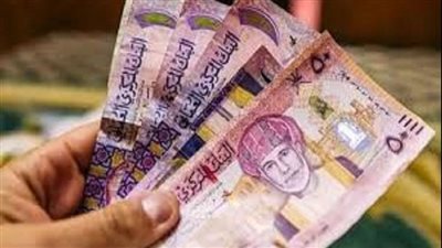 ارتفاع مؤشر سعر الصرف الفعلي للريال العماني بنسبة 2.1% بنهاية مايو