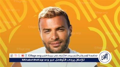 في هذا الموعد.. رامي صبري يحيي حفلاً غنائياً في طنطا