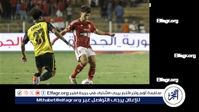 موعد مباراة الأهلي ضد المقاولون العرب في دوري نايل