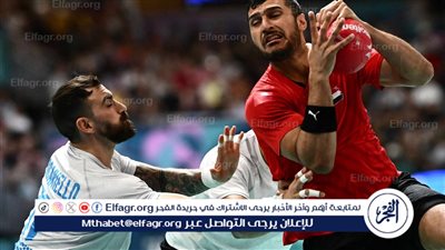 منتخب مصر لكرة اليد يهزم الأرجنتين 34 - 27 فى أولمبياد باريس