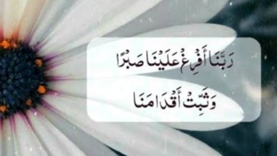 دعاء النجاح والتوفيق لطلاب الثانوية العامة