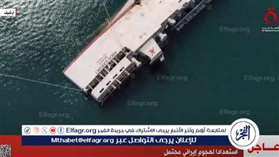 أكسيوس: قائد القيادة الوسطى الأمريكية يزور إسرائيل استعدادا لهجوم إيراني محتمل