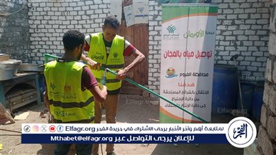 تركيب 250 وصلة مياه مجانية للأسر الأولى بالرعاية بقرى مركز أطسا بالفيوم 	