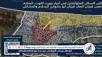 مجددا.. إسرائيل تطالب المدنيين بإخلاء أحياء من غزة