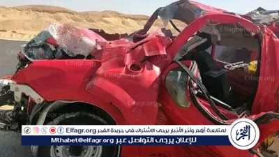 مصرع 7 وإصابة 9 آخرين إثر حادث تصادم مروع بالصف