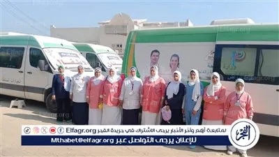 كشف وعلاج بالمجان لـ1513 مواطنًا في قافلة طبية بقرية العلالمة ببني سويف