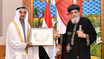 البابا تواضروس يستقبل رئيس المجلس العالمي للتسامح والسلام