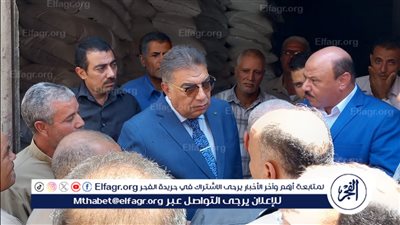 جولة لمحافظ الدقهلية على الجمعيات الزراعيه للتأكد من صرف الأسمدة للمزارعين المستحقين 