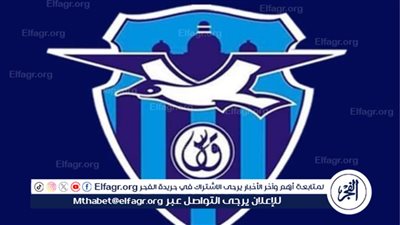 بورفؤاد يحدد موعد انتخابات الجمعية العمومية لملء المناصب الشاغرة