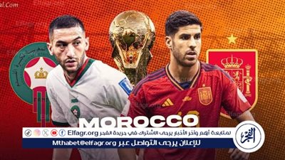 تشكيل إسبانيا الرسمي ضد المغرب في أولمبياد باريس