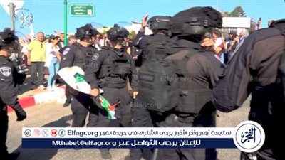 الشرطة الإسرائيلية تعتقل 4 متظاهرين في أم الفحم بتهمة رفع العلم الفلسطيني