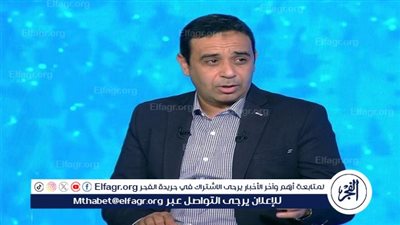سمير عثمان: حكم مباراة منتخب مصر أمام فرنسا 