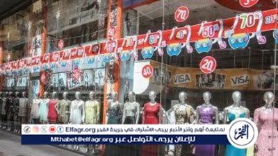 التموين: 1000 محل شارك بالأوكازيون الصيفي في اليوم الأول (فيديو)