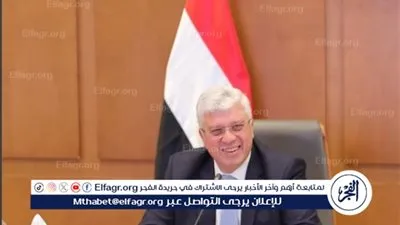 التعليم العالي: معهد بحوث الإلكترونيات يُطلق برنامجًا لدعم رواد الأعمال