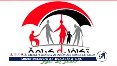 خطوات الاستعلام عن معاشات تكافل وكرامة 2024