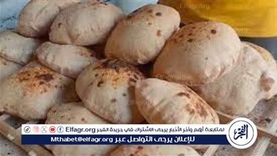تعرف على سعر رغيف الخبز البلدي على البطاقات التموينية بعد قرار وزارة التموين