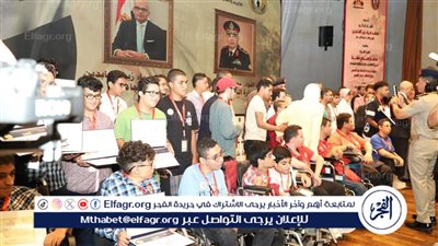 تسليم شهادات الإعفاء من التجنيد لذوي الهمم ضمن مبادرة 