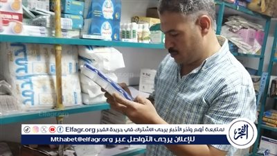 تموين الفيوم: ضبط مستلزمات طبية منتهية الصلاحية بأحد المحلات 