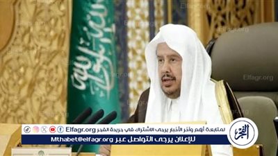رئيس مجلس الشورى ينوه بمنح سمو ولي العهد وسام القائد من البرلمان العربي