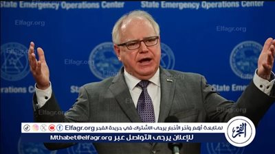 العربية: أكثر من 10 آلاف شخص حضروا إعلان هاريس اختيار تيم والز نائبا لها 