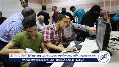 تنسيق الثانوية العامة 2024.. ننشر قائمة الجامعات الأهلية المعتمدة في مصر