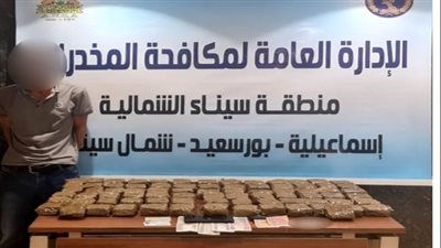 ضبط عنصر إجرامي بالإسماعيلية وبحوزته 50 كجم لمخدر الحشيش