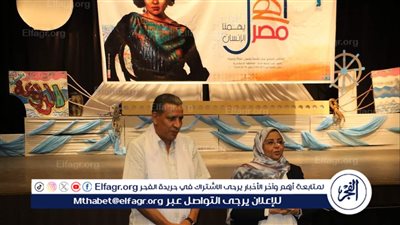 إطلاق ملتقى 