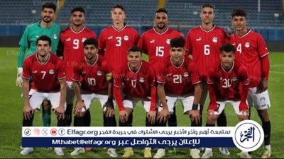 تفاصيل استعداد المنتخب الأولمبي لمواجهة المغرب على برونزية باريس 2024