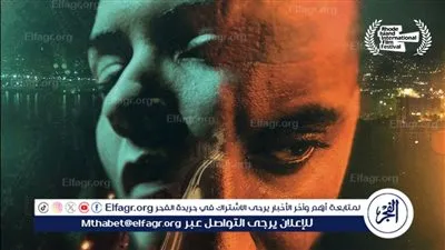 عن قصة حقيقية.. العرض العالمي الأول لفيلم 196 متر بمهرجان فليكرز رود آيلاند السينمائي