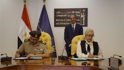 إدارة نظم المعلومات بالقوات المسلحة توقع بروتوكولا مع معهد تكنولوجيا الاتصالات