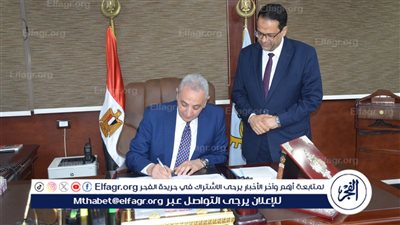 عاجل.. للمرة الثانية محافظ الغربية يوافق على تخفيض الحد الأدنى للقبول بمرحلة الثانوية العامة