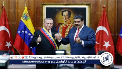 أردوغان يثمن دعم فنزويلا لفلسطين في وجه ظلم إسرائيل