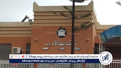 أدبي أبها ينظم اللقاء الثاني ضمن برنامج 